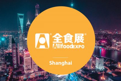 China International Allfood Expo 2023